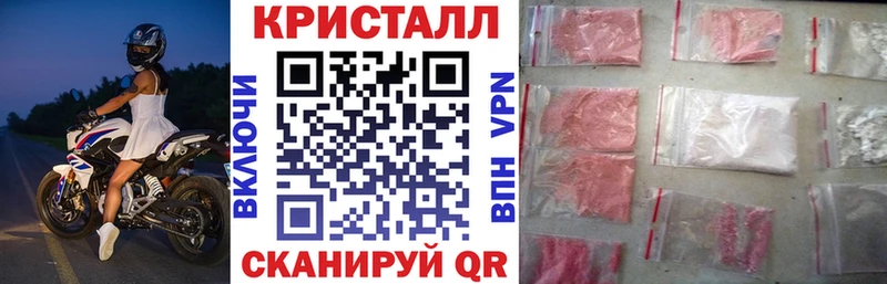 продажа наркотиков omg ONION АМФЕТАМИН VHQ маркетплейс телеграм Новоульяновск