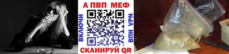 Alfa_PVP крисы CK  маркетплейс клад  Новоульяновск 