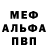 Амфетамин Розовый Marman MMA