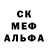 Метамфетамин кристалл EnEly