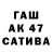 МДМА молли Valik Saltan
