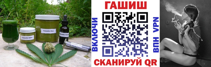 продажа наркотиков  Новоульяновск  Cannafood марихуана 