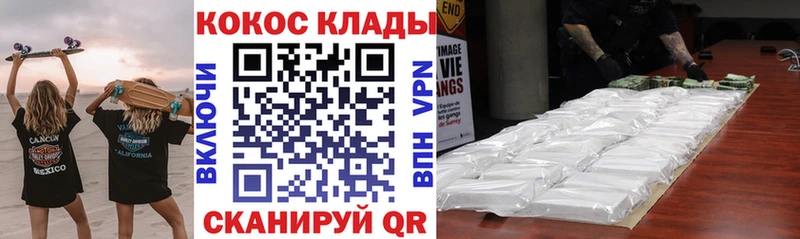 хочу   Новоульяновск  COCAIN VHQ 