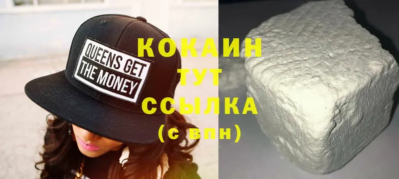 Cocaine Columbia  blacksprut зеркало  Новоульяновск 