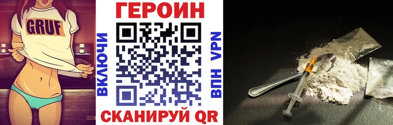 ОМГ ОМГ онион  продажа наркотиков  Новоульяновск  ГЕРОИН хмурый 