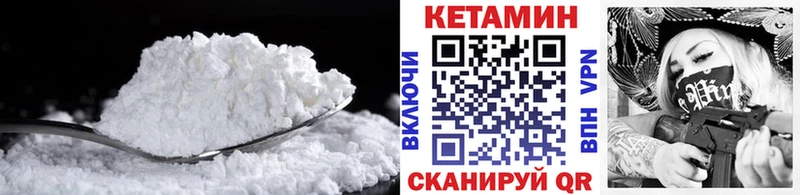 где найти наркотики  Новоульяновск  КЕТАМИН ketamine 