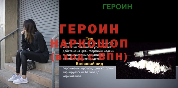 скорость mdpv Надым