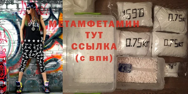 героин Навашино