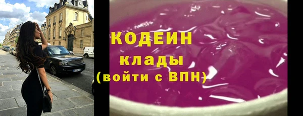 ALPHA-PVP Наволоки