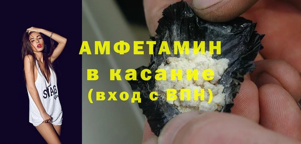 герыч Медногорск