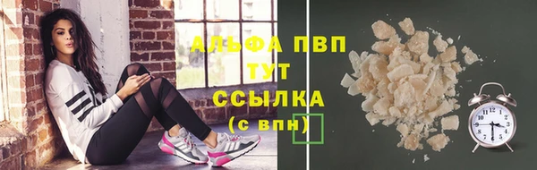 apvp Мегион