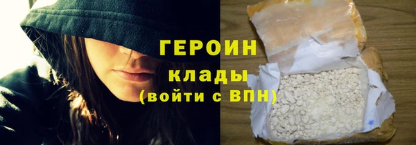 героин Навашино