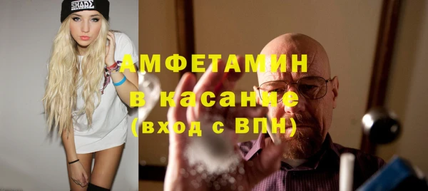 ALPHA-PVP Наволоки