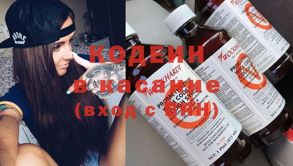 ALPHA-PVP Наволоки
