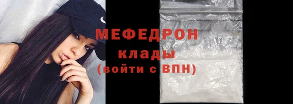 скорость mdpv Надым