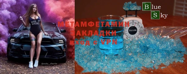 ALPHA-PVP Наволоки