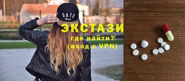 синтетический гашиш Нея