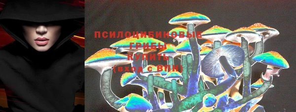 героин Навашино