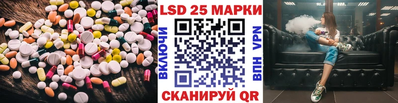 ЛСД экстази кислота kraken Новоульяновск
