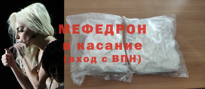 ОМГ ОМГ как войти  Новоульяновск  МЕФ mephedrone  где купить наркоту 