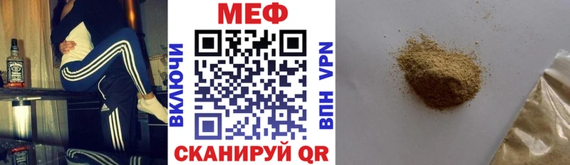 закладки  Новоульяновск  это телеграм  Меф кристаллы 