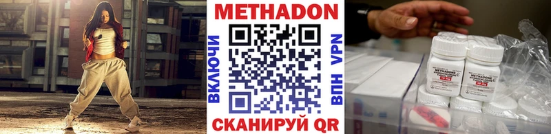 продажа наркотиков  Новоульяновск  МЕТАДОН кристалл 