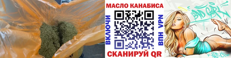 закладки  Новоульяновск  ТГК вейп с тгк 